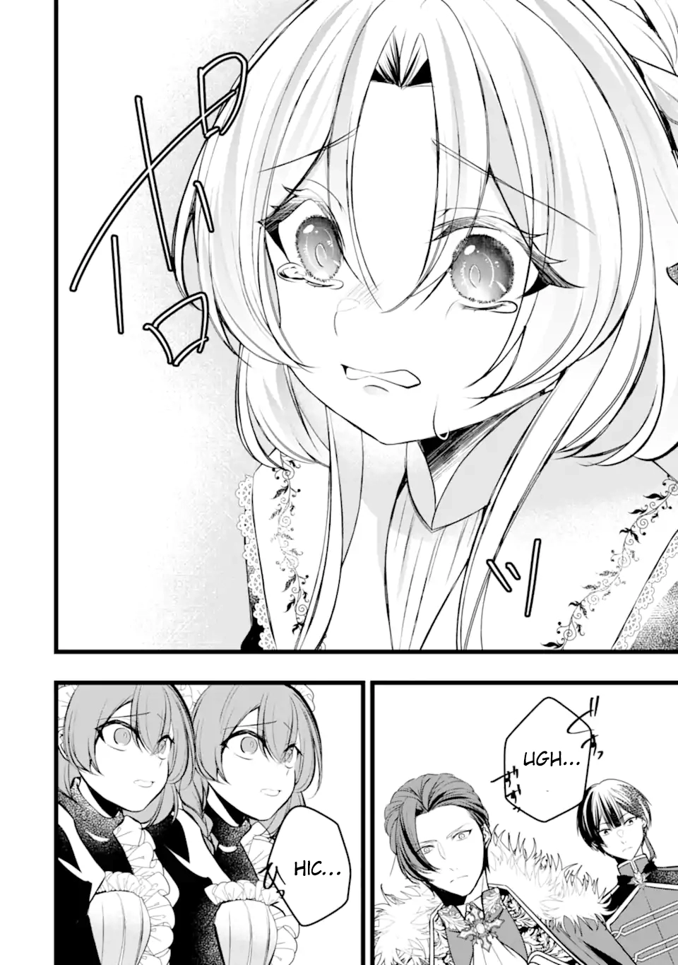 The Evil Princess Will No Longer Kill Anyone Chapter 9 Page 16